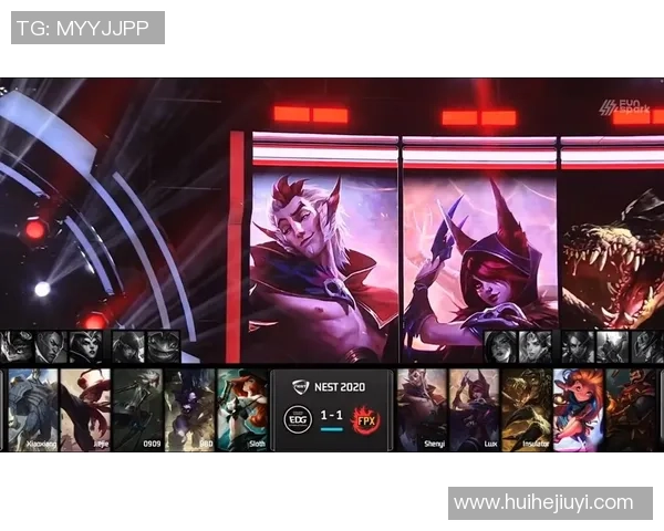 赛后分析：EDG与FPX对决中的战术博弈与团队协作探讨